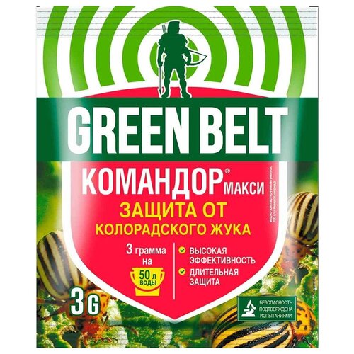   Green Belt       , 160 .  3   3   -     , -,   