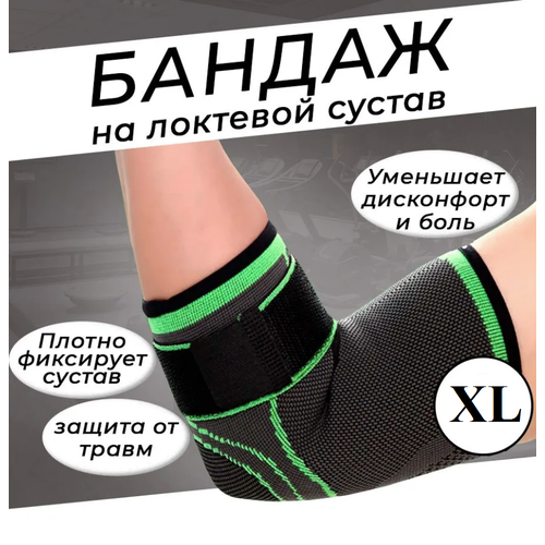 ���� ������ �� �������� ������, ������ XL, ���� ������/�������, 1 ��.