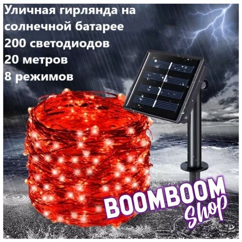 ���� ������������ �������� ���� ������� �� ��������� ������� 200 ���� 20 ������ 8 �������