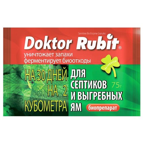 ���� ������ ��� ��������� �� � �������� 75�, �����