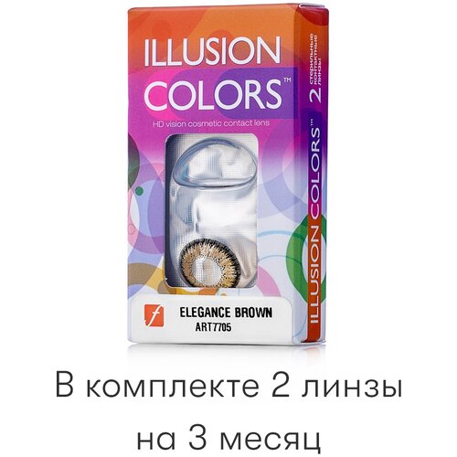 ���� ���������� ����� ILLUSION Colors Elegance, 2 ��., R 8,6, D -4,5