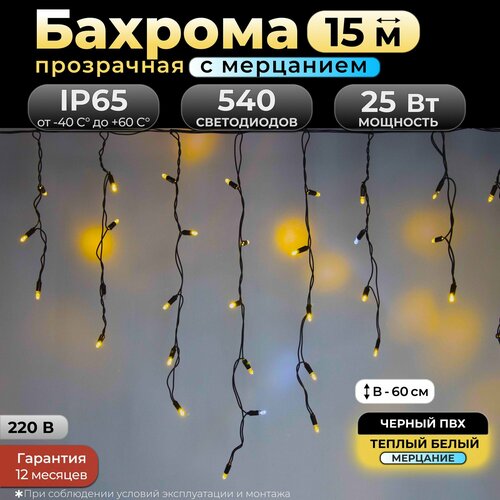 ���� �������� ������� � ��������� 15 �, IP65, ������ �����, ������ ������, 220�. ���: 010311