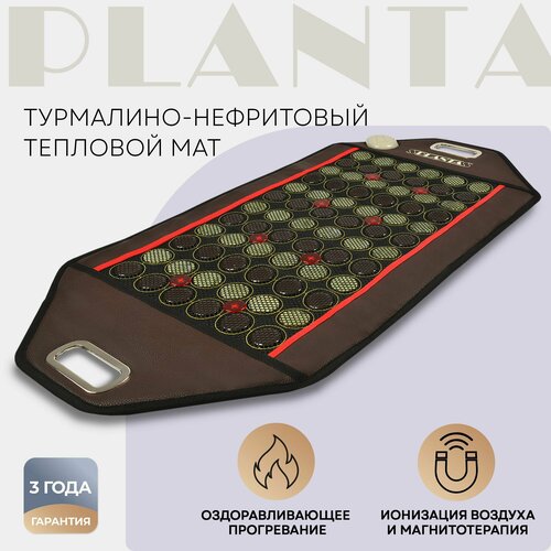  PLANTA PL-MAT2 Photon, /