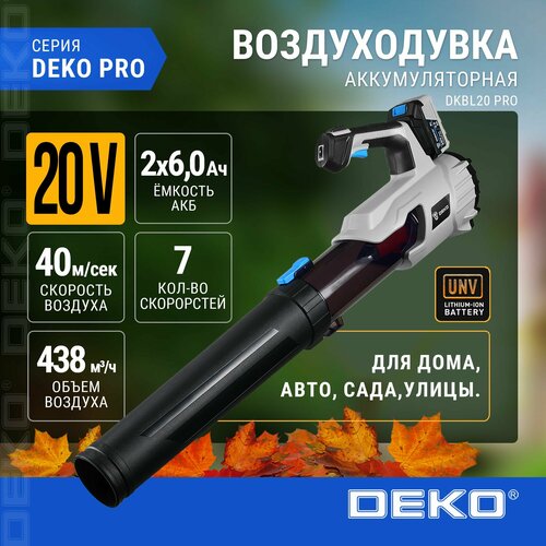       DEKO DKBL20 PRO, 20, 26.0  -     , -  