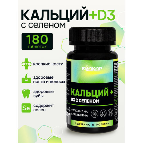 ���� ������ ������� �3 ��� �������� ������, �����, ����� � ������, 180 ��������