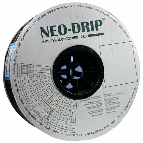      Neo-Drip 500 ,  10 , 6mil.    .  -     , -  