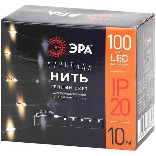 ���� ENIN -10NW ��� �������� LED ���� 10 � ������ ���� 220V