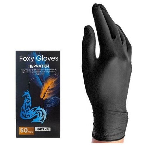        Foxy Gloves   S 50  100   -     , -  