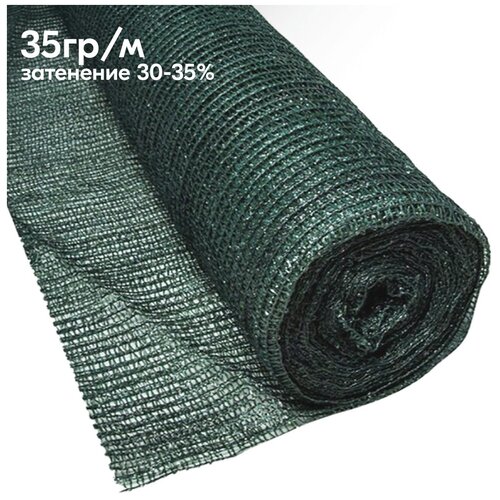 ���� ����� ���������� �������� 4� � 15� - 35 ��/�2 - ��� ������, ��� ������, ��� ��������, �� ������, ��� �������, ��� ������