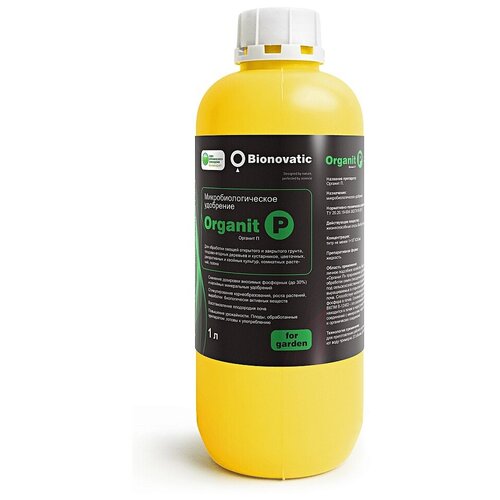     . Bionovatic Organit P 1 .    -     , -,   