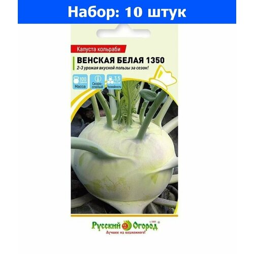       1350 0,5  () - 10    -     , -,   