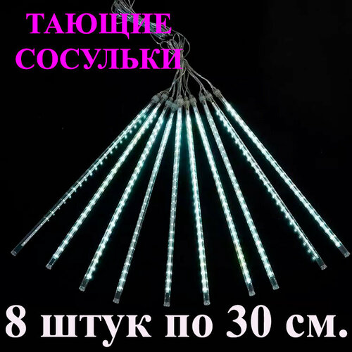      LED . 30 . 3 .       -     , -  