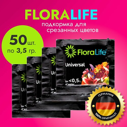     Floralife Clear   - 50   3,5  /      -     , -  