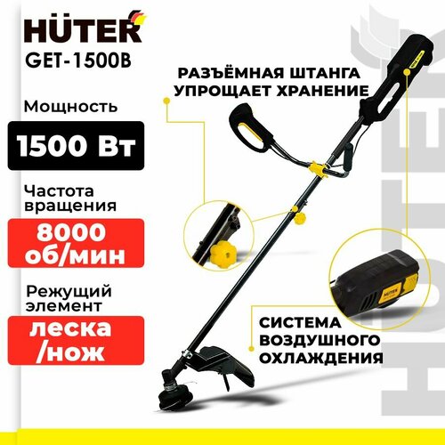     Huter GET-1500B, 1500 , 42   -     , -  