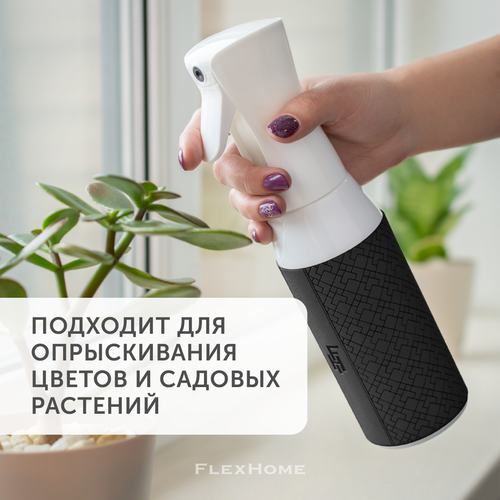     ,    ,   FlexHome 500 ,    -     , -  