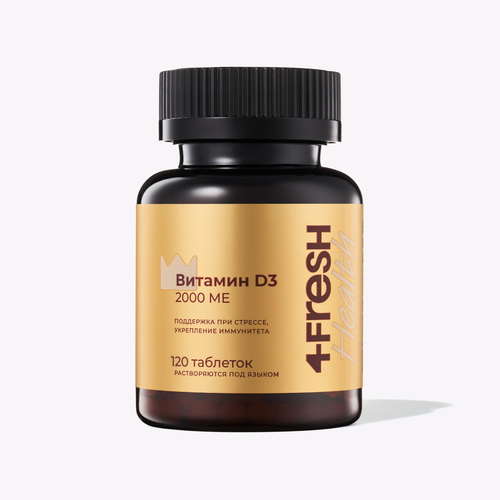 ���� ������� D3 2000 �� 4FRESH health, ���������� �������� ��� ���������� �3, 120 ��������