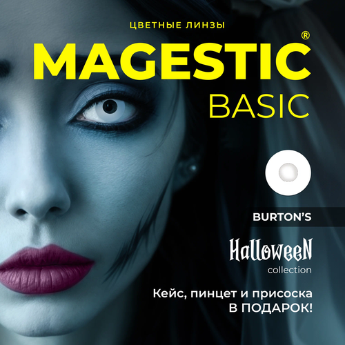     MAGESTIC Halloween, 2 ., R 8,6, D 0, Burton's, 1 .  -     , -  