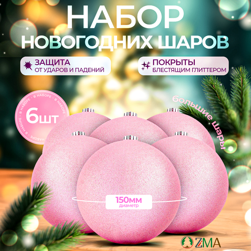 ���� ����� ���������� ����� 6��, ������� 15��, ��������� ����, ZiMA