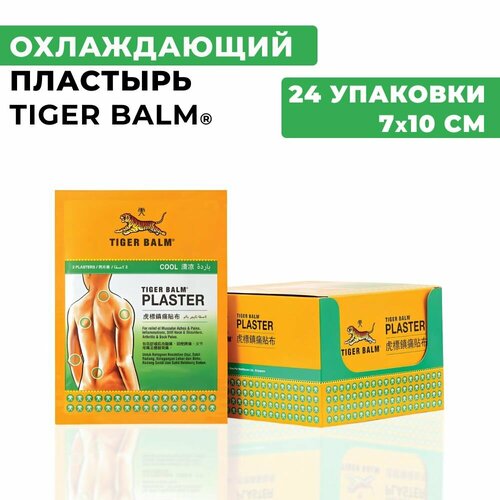       Tiger Balm (), 710 , 1  (24 .  2 .)