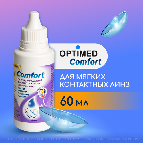  OPTIMED comfort, 60     ,    