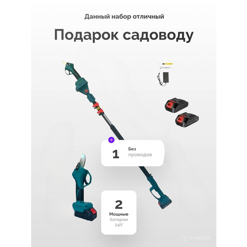 ���� �������������� ����� ��� ���� 2�1, ������� + ����������, 2 ������������, �����