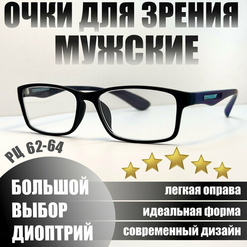           Sport Style Ralph R0674 +0.5  -     , -  