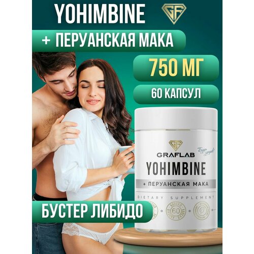 ���� �������� + ���� ����������, 750 ��, 60 ������