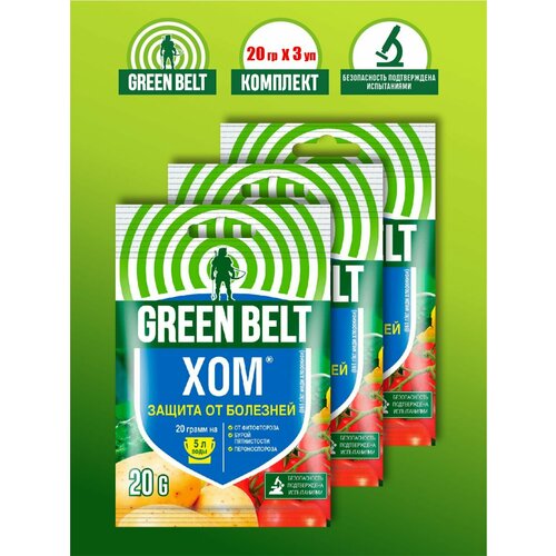    ( ) Green Belt 20 .  3 .