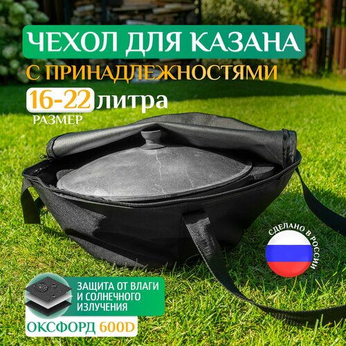 ���� ����� Fler ��� ������, ������������� 16�, 18�, 20�, 22� (65�40 ��), ������