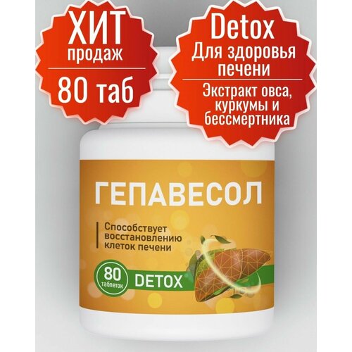 ���� ��������� 80 ��������. �������� ��� �������������� � �������� ������. ������, ��������.