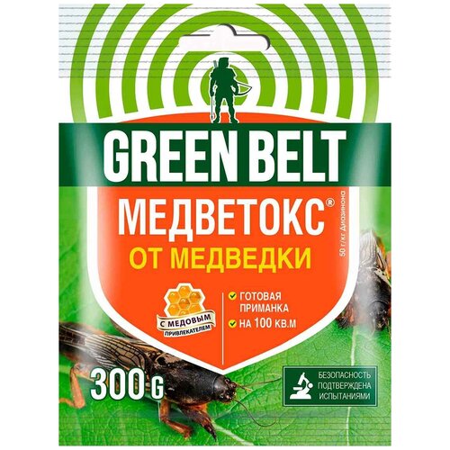   Green Belt    , 300   -     , -  