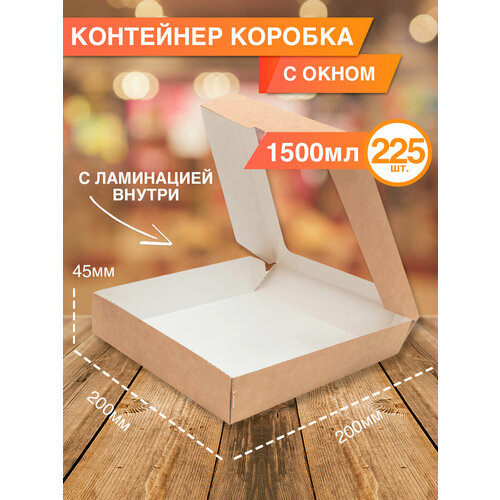 ���� ����� ������� � �����, 20x20x4,5��, 1500��, 225 ����, ���������� ��������