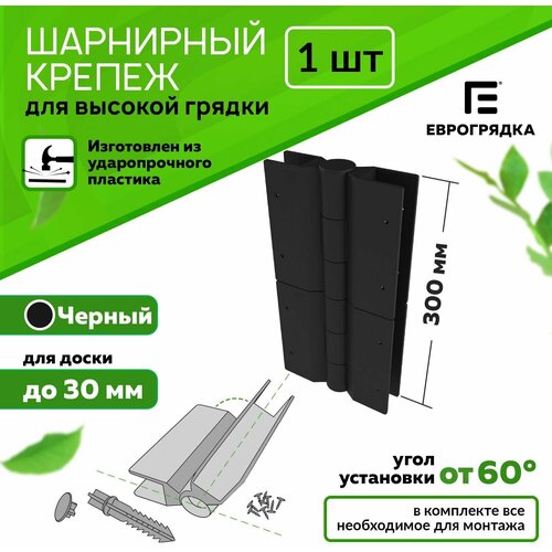 ���� ����������� ������� ��� ������ � ����� 300x30 ��, ����������, ����: ������