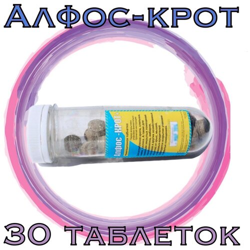     .     30  . Alfos Krot Super  -     , -,   