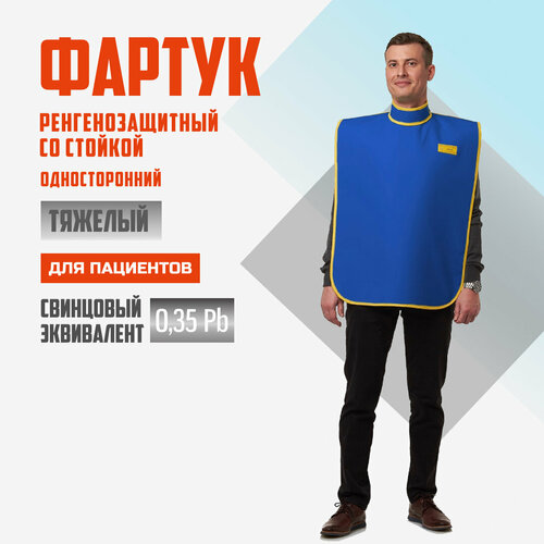 ���� ���������������� ������ �� ������� �����, 0,35 Pb, �����, (46-54) ��� ���������