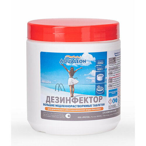 ���� ����������� ��� (��������� ����. ����) � ��������� �� 200� ����� 0.6 ��