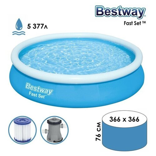      BESTWAY 36676,    . 57274 BW  -     , -  