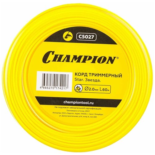     Champion Star 2.0   60  ()  -     , -,   