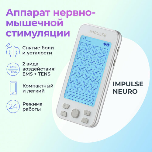      Impulse Neuro, 24 ,   -   -     , -  