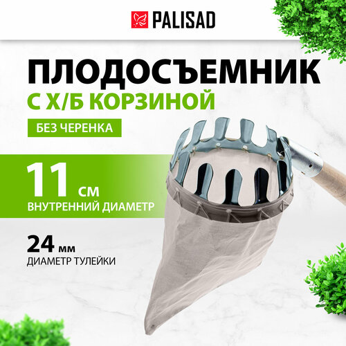 ���� ������������ � �/� �������� Palisad ���������� ������� 110 �� 64440