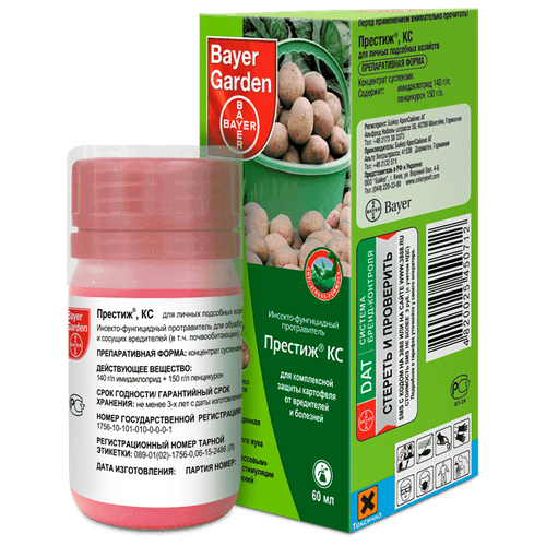   Bayer Garden , 60 , 70   -     , -,   