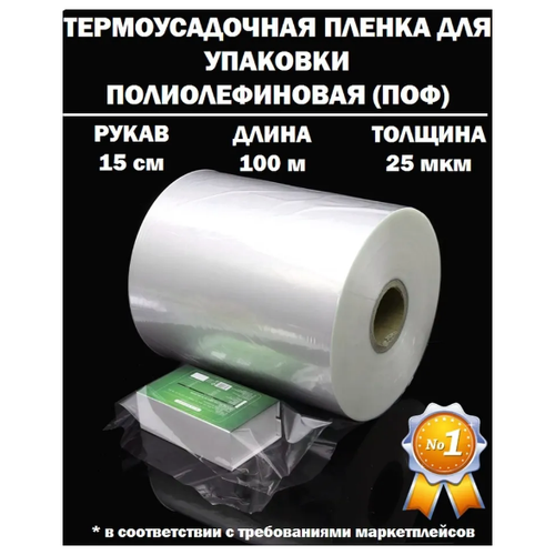 ���� �������������� ������ ����� ��� �������������� 25 ������ ���, 15 ��, 100 ������ �������