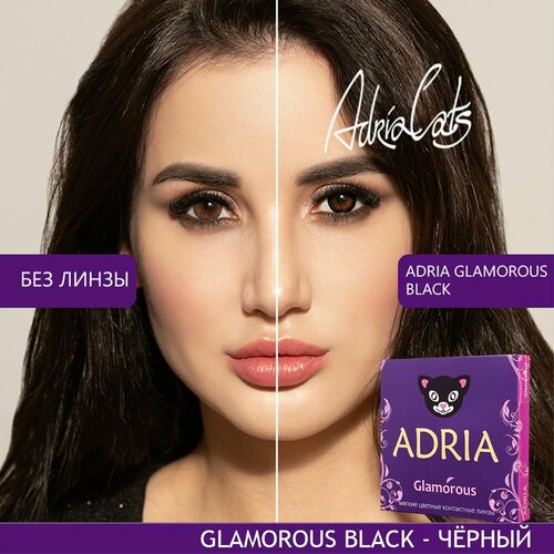     ADRIA Glamorous, 2 ., R 8,6, D 0, black  -     , -  