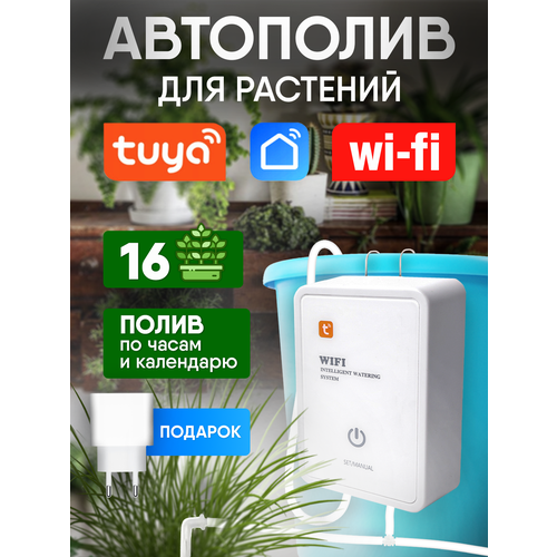   Wi-Fi          tuya smart  -     , -,   