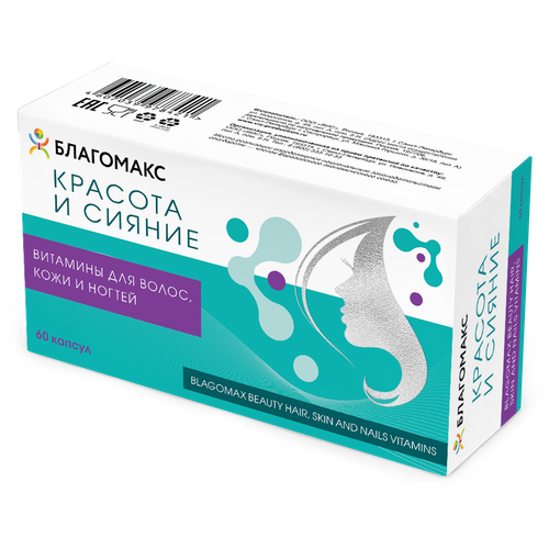 ���� ��������� ������� � ������. �������� ��� �����, ���� � ������ (BLAGOMAX BEAUTY HAIR, SKIN AND NAILS VITAMINS) �60