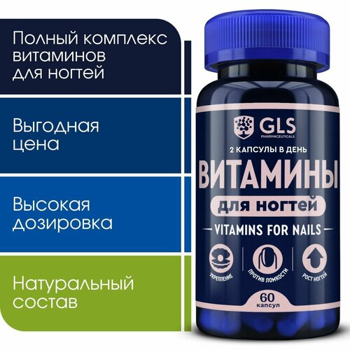 ���� �������� ��� ������, ���� / ���������-����������� �������� � �, �, �, ��������, 60 ������