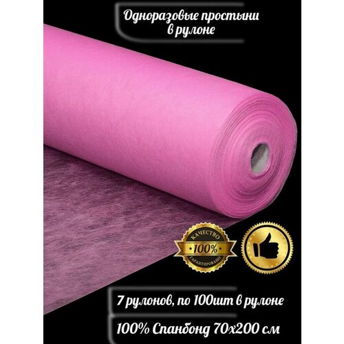 ���� ����������� �������� � ������/ �������� ����������� �����/����������� �������� ��� �������, 70*200, 7 �������