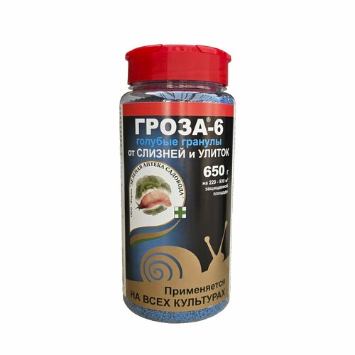 ���� �������� �� ������� � ������ �����-6 650 ��.