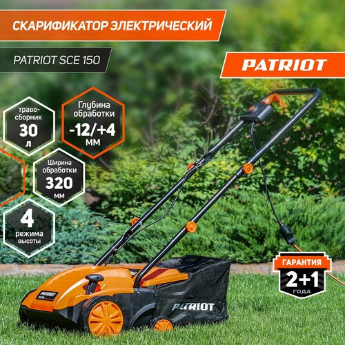   -  PATRIOT SCE 150, 1500   -     , -  