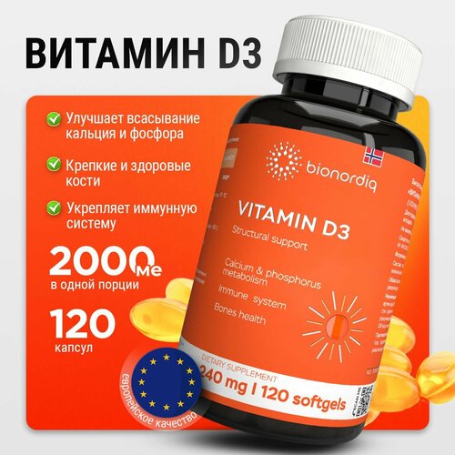 ���� ������� D3 / 2000 ME / 120 ������